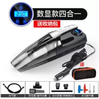 四合一车载吸尘器无线多用充气泵车用家用充气泵汽车打气测压照明|车用数显送收纳包