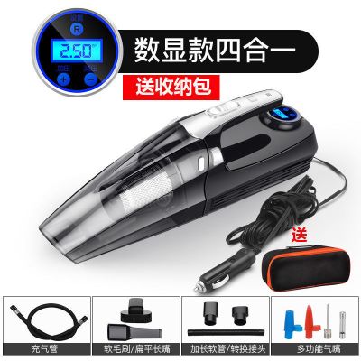 四合一车载吸尘器无线多用充气泵车用家用充气泵汽车打气测压照明|车用数显送收纳包