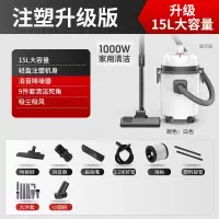 吸尘器家用小型除螨大吸力力大功率静音车用干湿两用工业|15L升级版