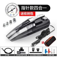 四合一车载吸尘器无线多用充气泵车用家用充气泵汽车打气测压照明|车用指针送收纳包+气门帽