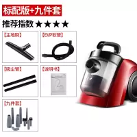 吸尘器家用小型大功率手持吸成器迷你静音强力地毯除螨吸尘机|标配版+九件套:清洁指数4星