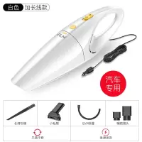 无线吸尘器家用手持式大功率超静音强力充电式家车用车载小型迷你|珍珠白有线-(车用款)120W