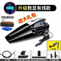 车载吸尘器充气泵家车两用大功率强力专用汽车四合一多功能打气泵|礼包款[有线数显]+包+毛巾+停车