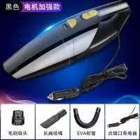 车载吸尘器车用大功率汽车强力专用车内两用手持式小型迷你家车用|升级豪华版[强劲吸力+干湿两用]