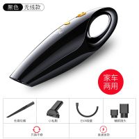 无线吸尘器家用手持式大功率超静音强力充电式家车用车载小型迷你|曜石黑无线-(车家两用)120W