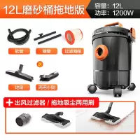吸尘器家用小型强力大功率桶式工业大吸力干湿吹三用吸尘机|12升磨砂桶黑色拖地版