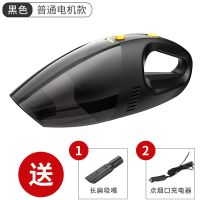 车载吸尘器车用大功率汽车强力专用车内两用手持式小型迷你家车用|升级普通版[吸力一般]
