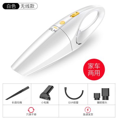 无线吸尘器家用手持式大功率超静音强力充电式家车用车载小型迷你|珍珠白无线-(车家两用)120W
