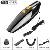 车载吸尘器车用大功率汽车强力专用车内两用手持式小型迷你家车用|标准款A【干湿两用】
