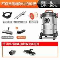 吸尘器家用小型强力大功率桶式工业大吸力干湿吹三用吸尘机|12升金属桶银色拖地版