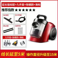 吸尘器家用小型大功率手持吸成器迷你静音强力地毯除螨吸尘机|延长板+九件套+除螨刷+海帕:7星