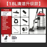 吸尘器家用小型除螨大吸力力大功率静音车用干湿两用工业|18L大容量清洁升级版