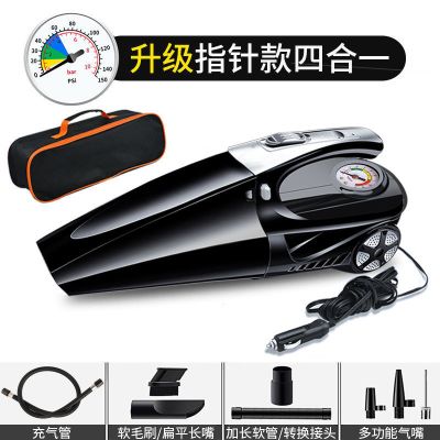 多功能车载吸尘器 四合一家车干湿两用小型强力吸尘器车用充气泵|有线四合一机械款+配件+收纳包