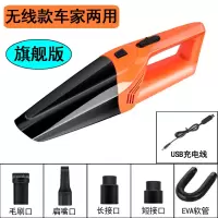 无线车家两用吸尘器大吸力多种场景可使用方便干湿两用汽车吸尘器|[无线款]旗舰魔法橙吸力+送配件