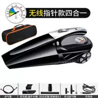 多功能车载吸尘器 四合一家车干湿两用小型强力吸尘器车用充气泵|升级无线四合一机械款+收纳包