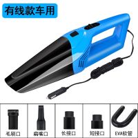 无线车家两用吸尘器大吸力多种场景可使用方便干湿两用汽车吸尘器|[有线款]梵星蓝吸力+送5配件