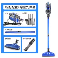 吸尘器家用大吸力超静音手持式地毯强力除螨小型家庭大功率|插电款-标配+9件套