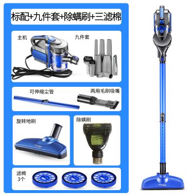 吸尘器家用大吸力超静音手持式地毯强力除螨小型家庭大功率|插电-标配+9件套+除螨头+3个滤棉