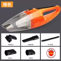 大功率车载吸尘器汽车用无线充电强力小型手持式家用|[只车用]5米线长大功率款-橙色