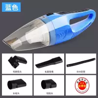 大功率车载吸尘器汽车用无线充电强力小型手持式家用|[只车用]5米线长大功率款-蓝色
