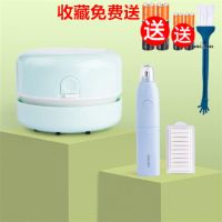 桌面吸尘器清洁机迷你型橡皮屑纸屑键盘书桌清洁器吸干净灰尘|薄荷绿+电动橡皮擦