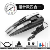 无线充气泵车载吸尘器12v电动车大功率汽车用应急轮胎四合一打气|【车用指针款】吸尘+充气+测压