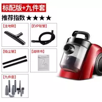吸尘器家用小型大功率手持吸成器迷你静音强力地毯除螨吸尘机|标配版+九件套:清洁指数4星