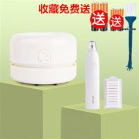 桌面吸尘器清洁机迷你型橡皮屑纸屑键盘书桌清洁器吸干净灰尘|简约白+电动橡皮擦