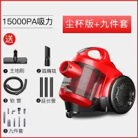 吸尘器家用小型卧式手持大吸力地毯吸尘机大功率多功能除尘器|尘杯版+九件套