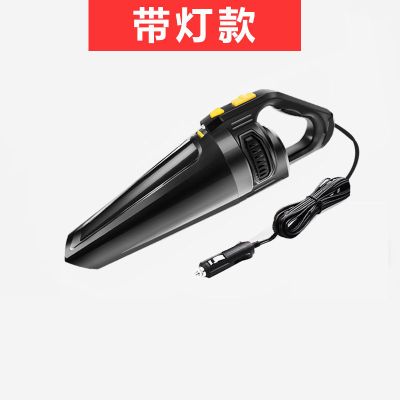 车载吸尘器迷你手持窗户小型大功率强力车内家用吸尘器汽车用|带灯升级款[吸力加强效果更好] [加强电机款]+大吸力+5配件