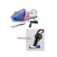 车载吸尘器120w超大功率强劲吸力车家两用手持式汽车吸尘器|普通款[吸力较小]