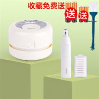 桌面吸尘器清洁机迷你型橡皮屑纸屑键盘书桌清洁器吸干净灰尘|卡通猫咪+电动橡皮擦