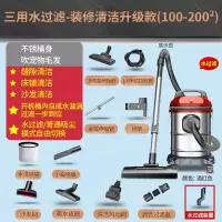 吸尘器家用强力吸尘机大功率手持式小型干湿吹超静音桶式|15L水过滤除螨版