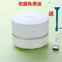 桌面吸尘器清洁机迷你型橡皮屑纸屑键盘书桌清洁器吸干净灰尘|珍珠白[升级充电款]