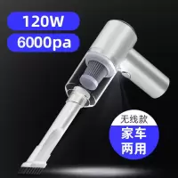 车载吸尘器车用无线充电汽车内家用两用专用小车型大功率强力迷你|涡轮电机[家车两用/白色]无线款