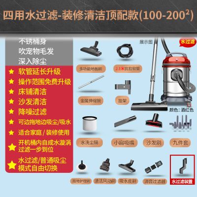 吸尘器家用强力吸尘机大功率手持式小型干湿吹超静音桶式|15L豪华水过滤版