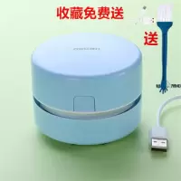桌面吸尘器清洁机迷你型橡皮屑纸屑键盘书桌清洁器吸干净灰尘|清新蓝[升级充电款]
