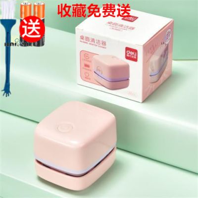 桌面吸尘器清洁机迷你型橡皮屑纸屑键盘书桌清洁器吸干净灰尘|公主粉[电池款]