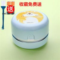 桌面吸尘器清洁机迷你型橡皮屑纸屑键盘书桌清洁器吸干净灰尘|蓝色小狗[电池款]
