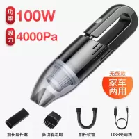 大功率12v吸力车用无线充电汽车用强力吸尘器|100W功率-无线充电款