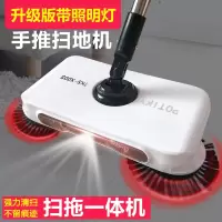 清洁专家手推式扫地机吸尘器扫擦吸一体机机器人拖把簸箕扫把笤帚|[店长推荐颜色随机]版带灯+拖布