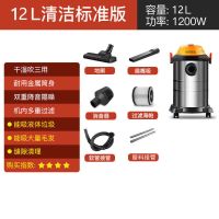 吸尘器家用强力大功率吸力手持式小型干湿吹超静音桶式吸尘器|12L不锈钢金属桶 九件套+除螨刷+拖地刷