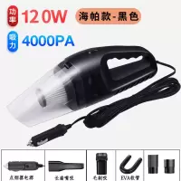 车载吸尘器车用小型车内强力机车上汽车专用便携手持式迷你大功率|海帕款-黑色(120W大吸力)