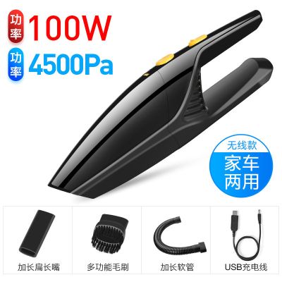 车载吸尘器无线充电车家两用大功率120w干湿两用汽车内强力吸尘器|无线款[4500pa吸力]家车两用