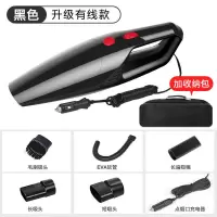 车载吸尘器无线充电大功率120w车用小型汽车|有线车用款+收纳包 涡轮电机+可水洗滤网+120w强吸力