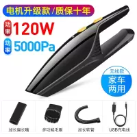 车载吸尘器无线充电车家两用大功率120w干湿两用汽车内强力吸尘器|无线[电机升级/5000帕]家车两用