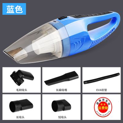 车载吸尘器汽车吸尘器有线强力车内手持式大功率干湿两用12v车用|[超大吸力]5米120W吸尘器-蓝色