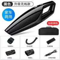 车载吸尘器无线充电大功率120w车用小型汽车|无线[家车两用款]+收纳包 涡轮电机+可水洗滤网+120w强吸力