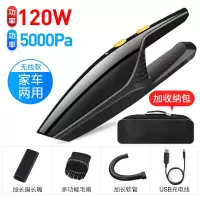 车载吸尘器无线充电车家两用大功率120w干湿两用汽车内强力吸尘器|无线[电机升级/5000帕]+收纳包