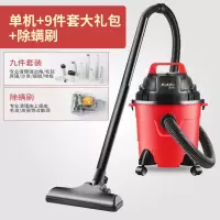 吸尘器家用小型强力除螨大功率桶式手持大吸力干湿吹超静音吸尘机|红色升级款+9件套礼包+除螨刷